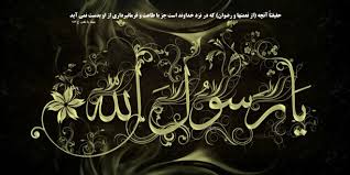 مهربانترین مهربانان